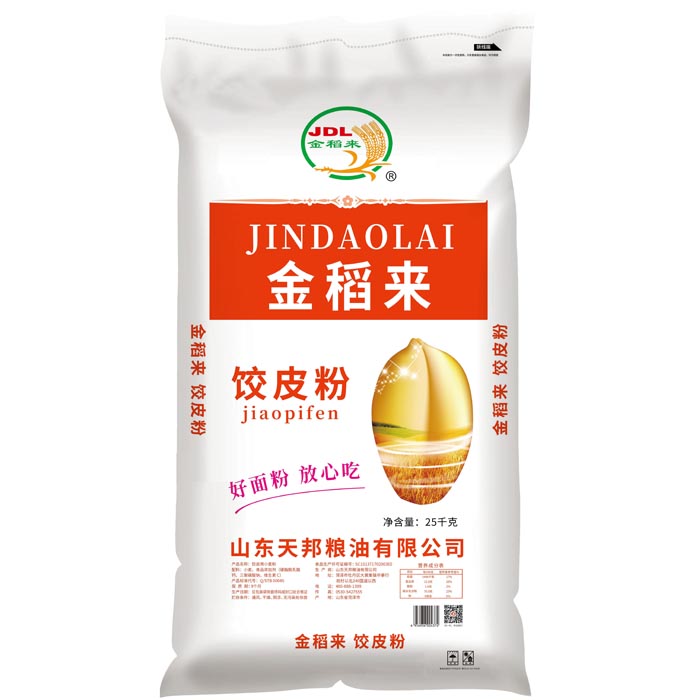 金稻来饺皮粉